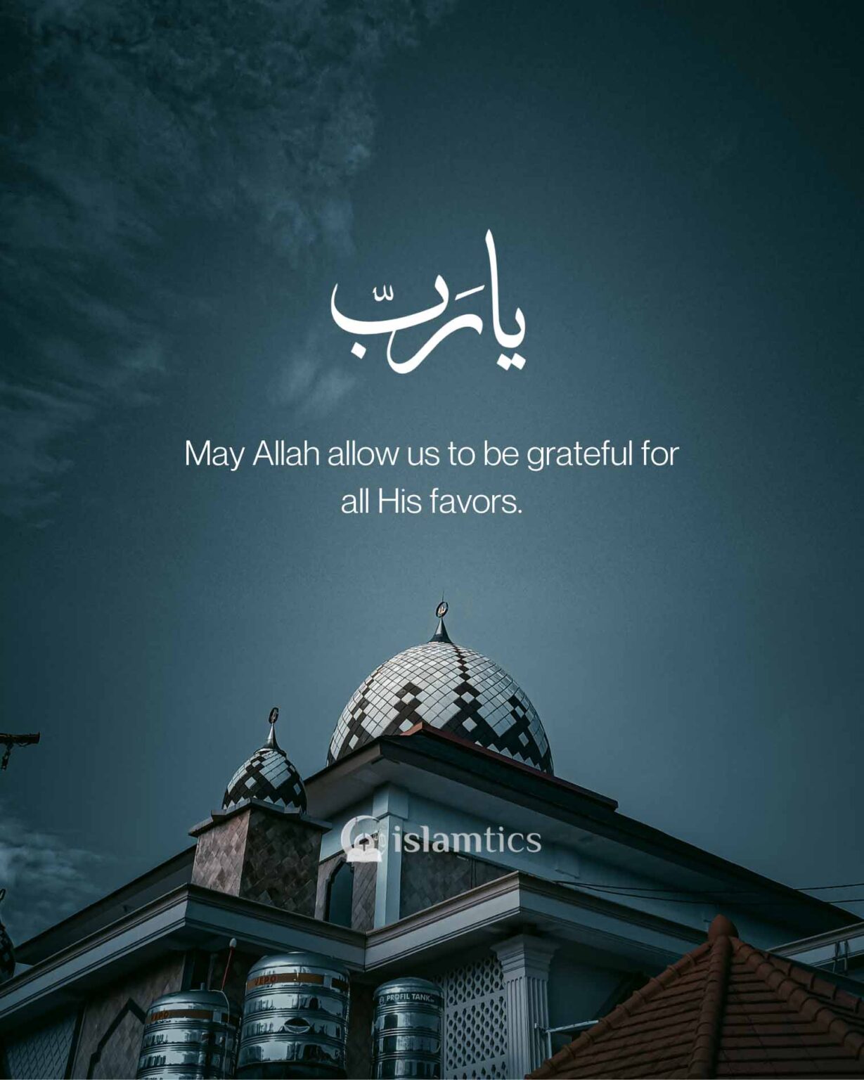 May Allah Allow Us To Be Grateful For All His Favors. | Islamtics