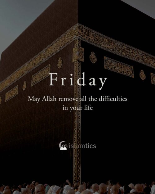 Ya Allah, please remove all the difficulties in our life. | islamtics