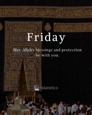 May Allah’s blessings and protection be with you. Friday quote dua