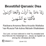 Rabbana Amanna Bima Anzalta Full Dua Meaning, in Arabic ...