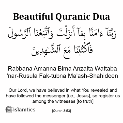 Rabbana Amanna Bima Anzalta Full Dua Meaning, in Arabic ...