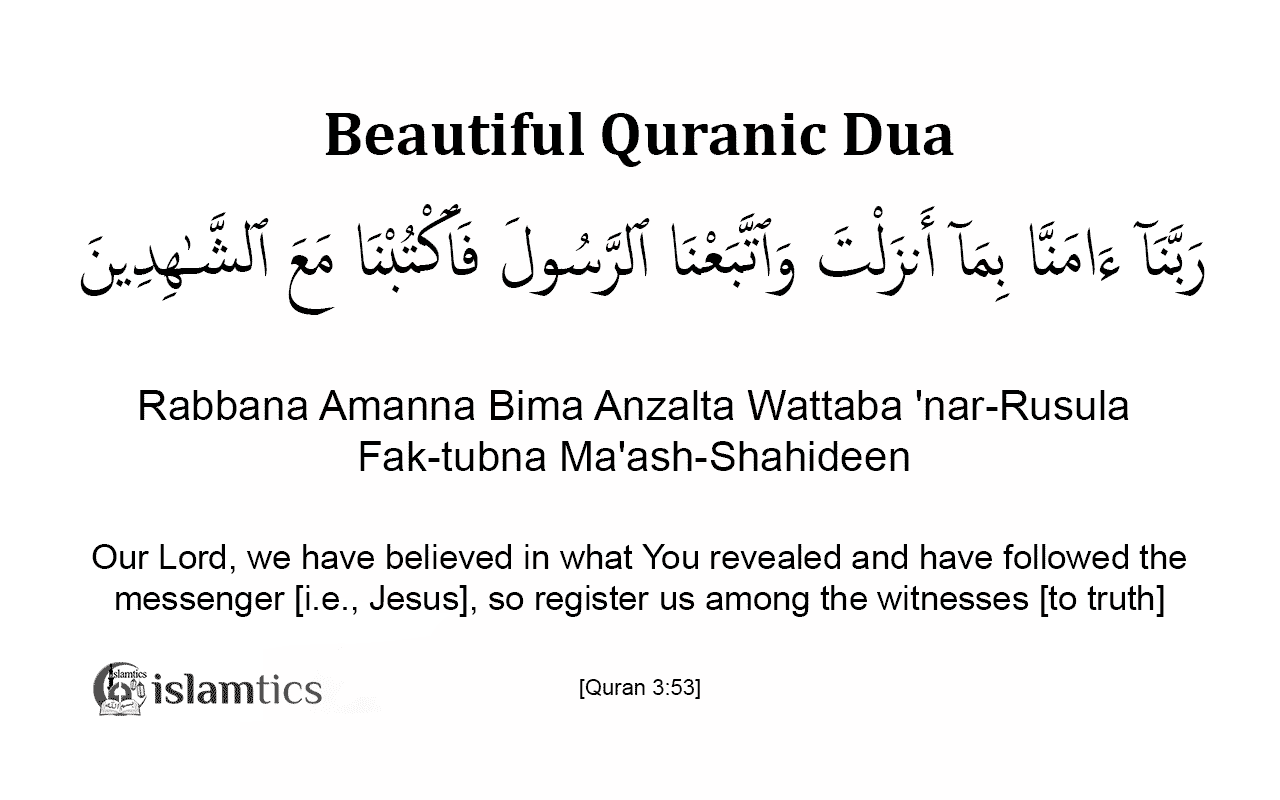 Rabbana Amanna Bima Anzalta Full Dua Meaning, in Arabic ...