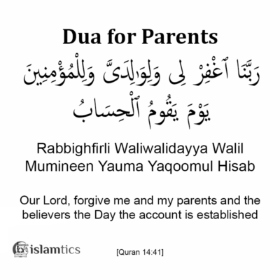 Rabbighfirli Waliwalidayya Dua Meaning & in Arabic | islamtics