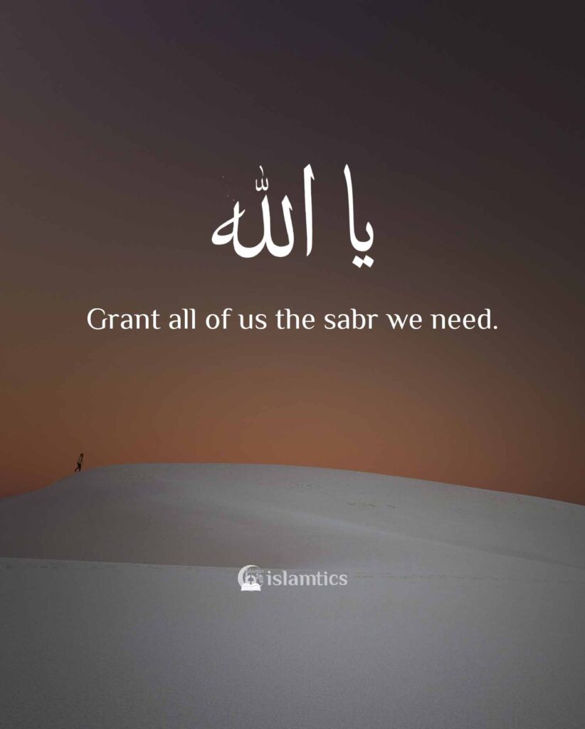 Ya Allah grant all of us the sabr we need.