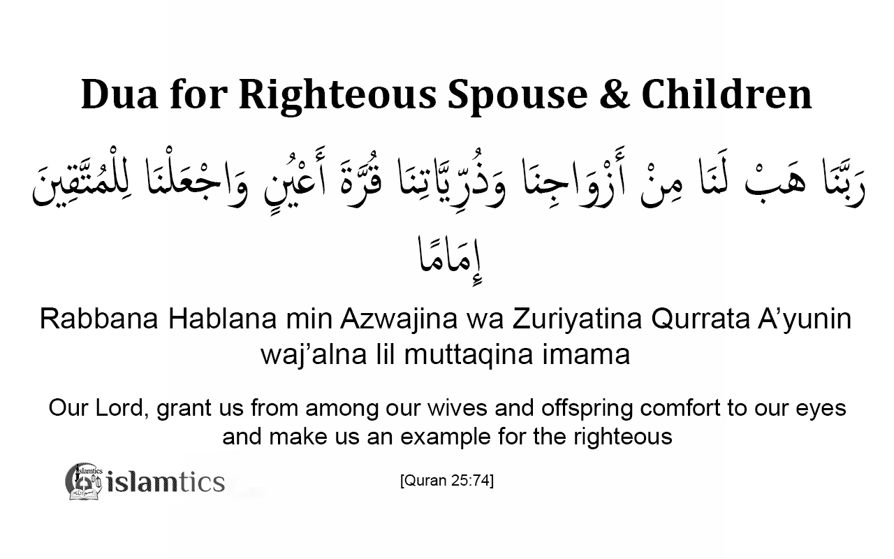 Dua Page 3 Of 8 Islamtics