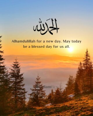 Alhamdulillah for a new day. May today be a blessed day for us all.