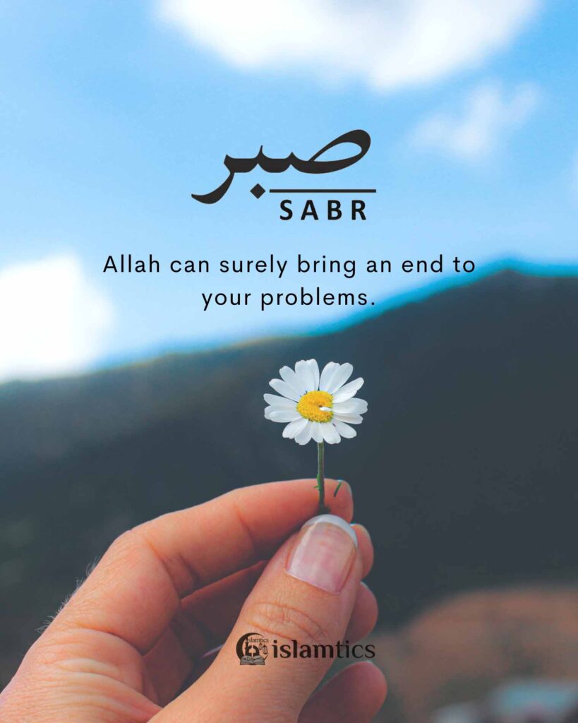 Allah can surely bring an end to your problems.