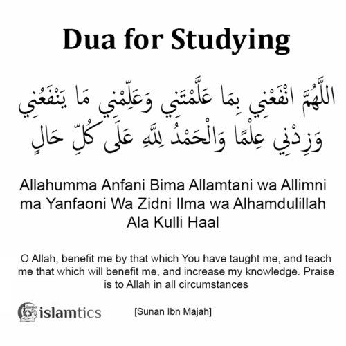 Allahumma Anfani Bima Allamtani Dua for Studying in Arabic & Meaning ...