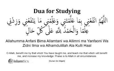 Allahumma Anfani Bima Allamtani Dua for Studying in Arabic and meaning