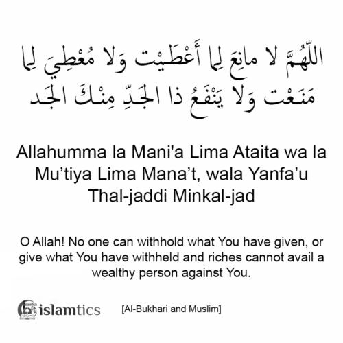 Allahumma la Mani'a Lima Ataita Full Dua Meaning & in Arabic. | islamtics