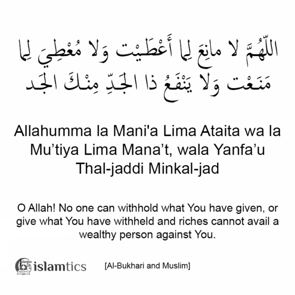 Allahumma la Mani'a Lima Ataita Full Dua Meaning & in Arabic. | islamtics