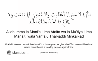 Allahumma la Mani'a Lima Ataita Full Dua Meaning & in Arabic.