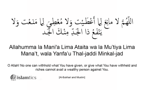 Allahumma la Mani'a Lima Ataita Full Dua Meaning & in Arabic. | islamtics