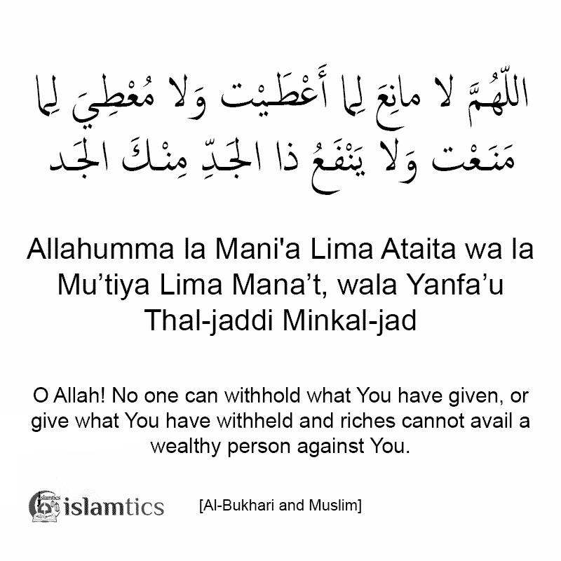 Allahumma la Mani'a Lima Ataita Full Dua Meaning & in Arabic.
