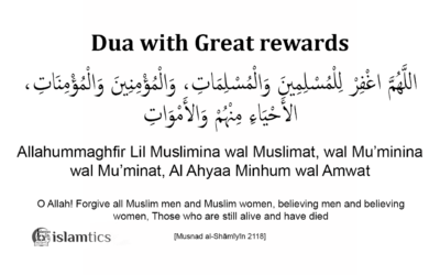 Allahummaghfir Lil Muslimina wal Muslimat Full Dua in Arabic & Meaning