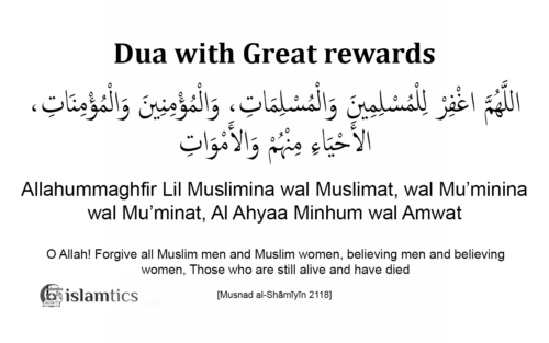 Allahummaghfir Lil Muslimina wal Muslimat Full Dua in Arabic & Meaning