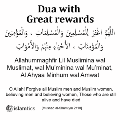 Allahummaghfir Lil Muslimina wal Muslimat Full Dua in Arabic & Meaning ...