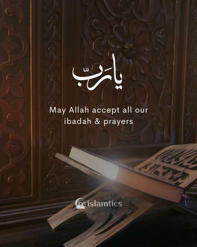 May Allah accept all our ibadah and prayers
