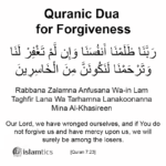 Rabbana Zalamna Anfusana Full Dua Meaning & in Arabic & Pronunciation ...