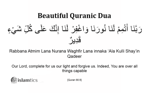 Rabbana Atmim Lana Nurana Full Dua Meaning and in Arabic | islamtics