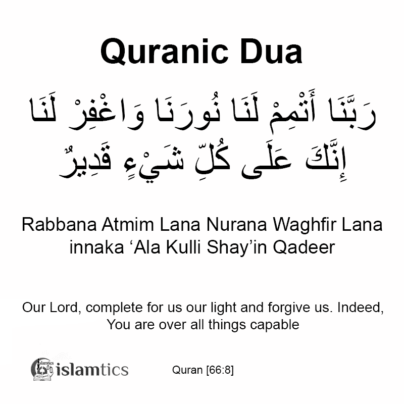 Rabbana Atmim Lana Nurana Full Dua Meaning and in Arabic
