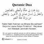 Rabbi Habli Hukman Full Dua Meaning & in Arabic | islamtics