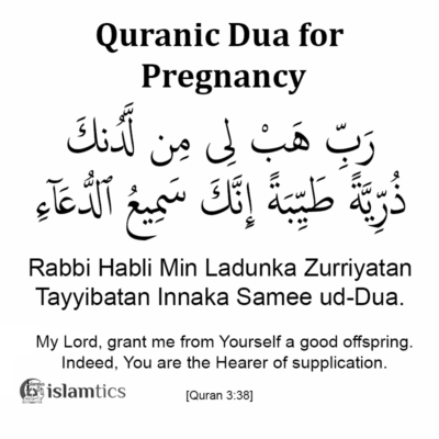 Rabbi Habli Min Ladunka Zurriyatan Full Dua Meaning & in Arabic | islamtics