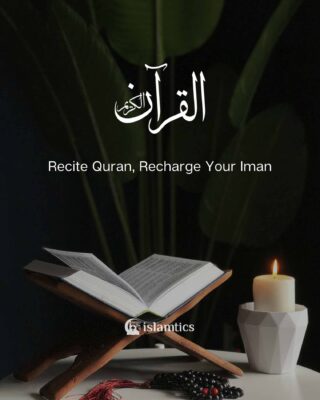 Recite Quran, Recharge Your Iman