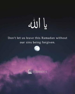 Ya Allah, don't let us leave this Ramadan without our sins being forgiven.