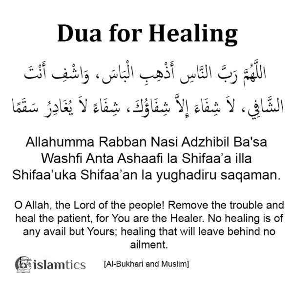 Allahumma Rabban Nasi Adzhibil Ba'sa Full Dua for Healing in Arabic ...