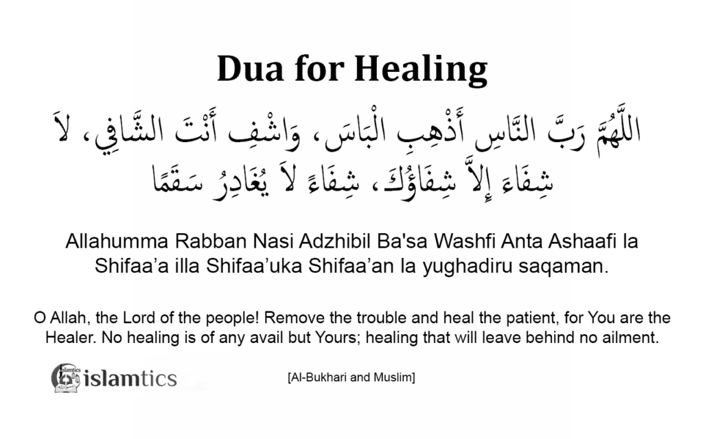 dua for healing Allahumma Rabban Nasi Adzhibil meaning in Arabic