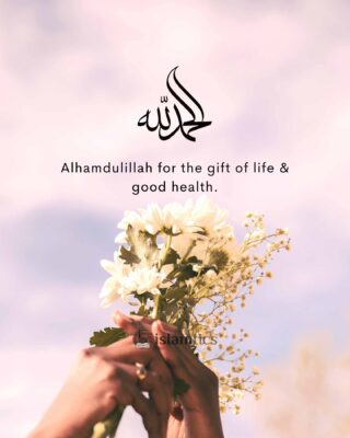 Alhamdulillah for the gift of life & good health.