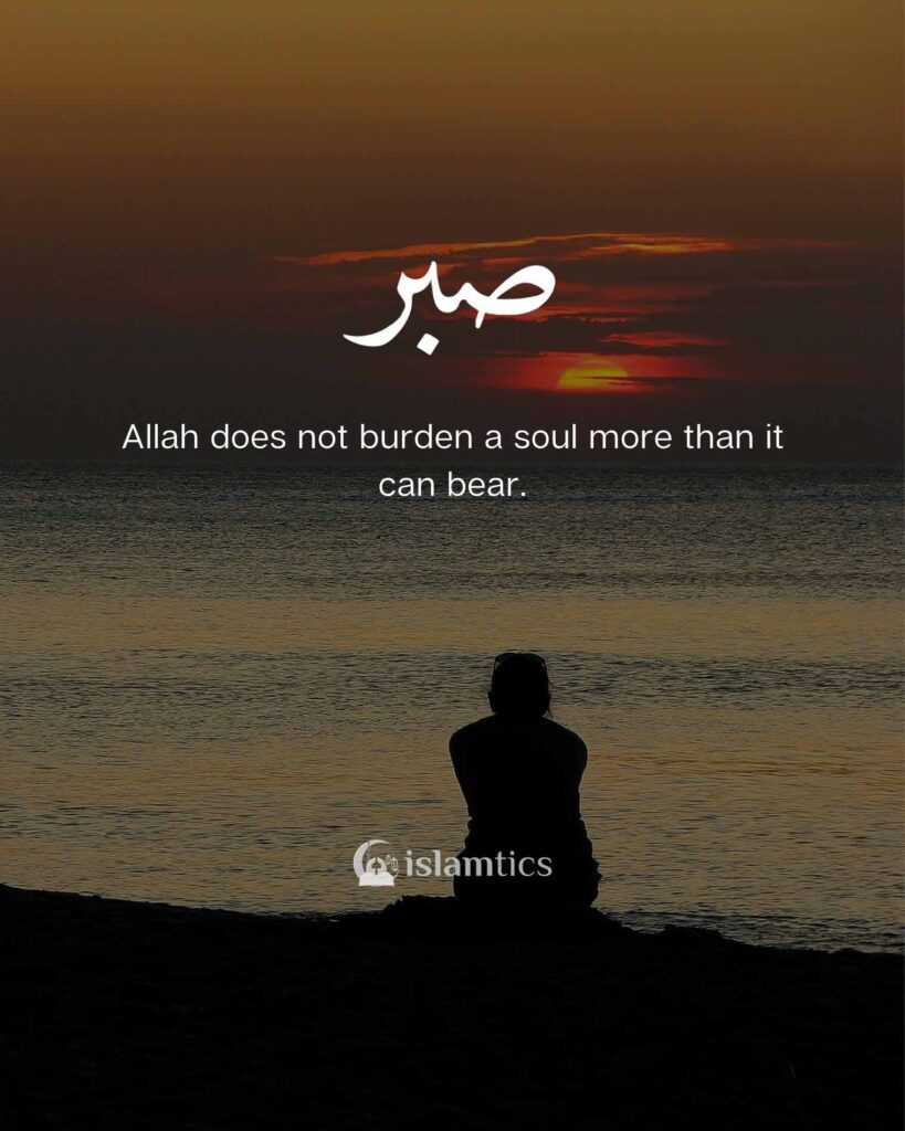 Allah does not burden a soul more than it can bear.