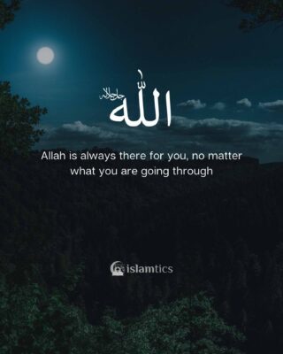 Allah is always there for you, no matter what you are going through