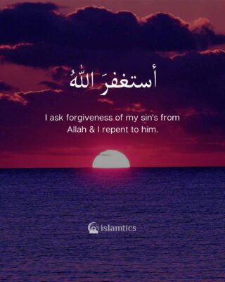 I ask forgiveness of my sin's from Allah & I repent to him.