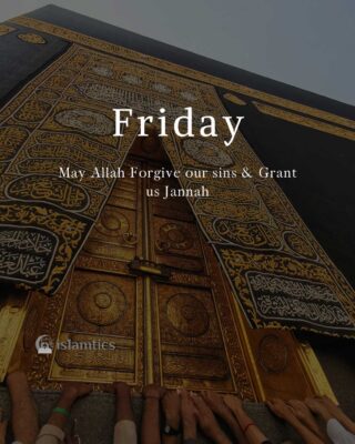 May Allah Forgive our sins & Grant us Jannah