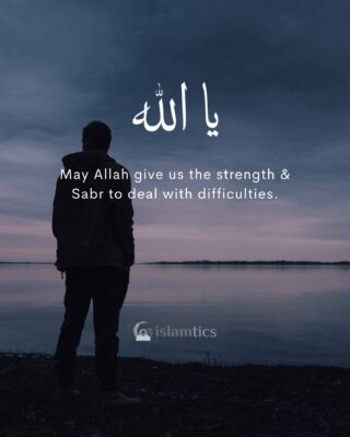 May Allah give us the strength & Sabr to deal with difficulties.