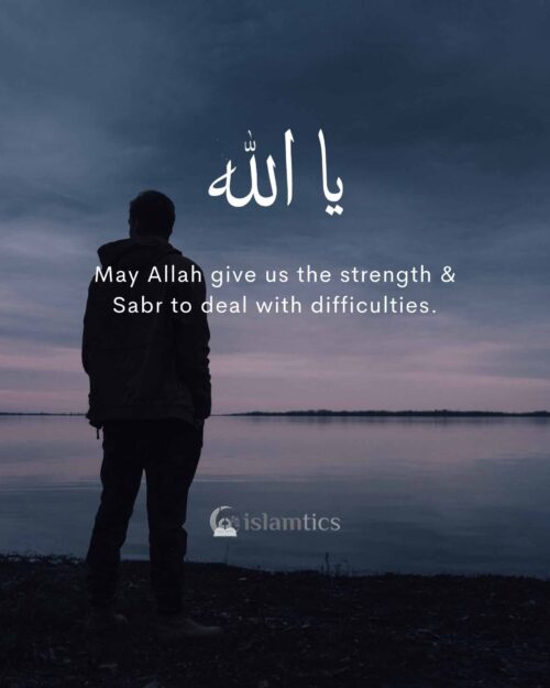 May Allah give us the strength & Sabr to deal with difficulties ...