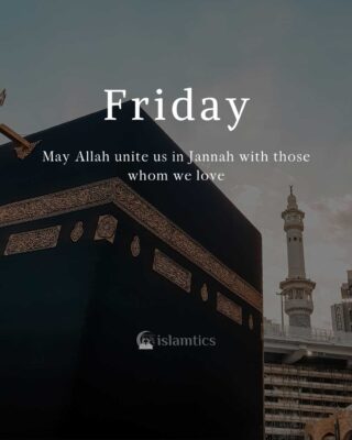 May Allah unite us in Jannah with those whom we love