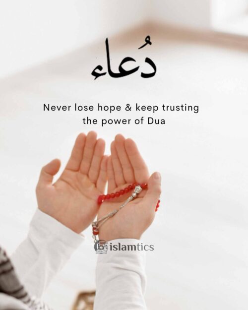 Never lose hope & keep trusting the power of Dua