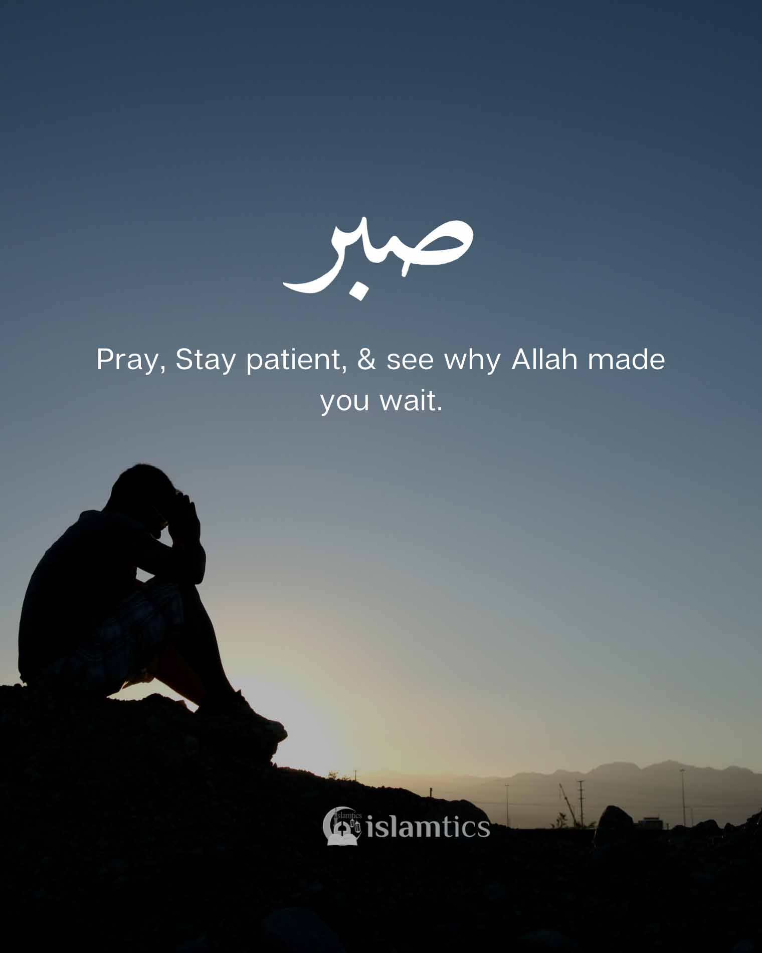100+ Beautiful Sabr Quotes in English (Islamic Quotes about Patience