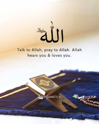 Talk-to-Allah-pray-to-Allah.-Allah-hears-you-loves-you