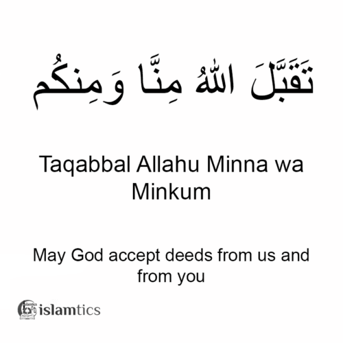 Eid Mubarak Taqabbal Allahu Minna wa Minkum in Arabic & Meaning | islamtics