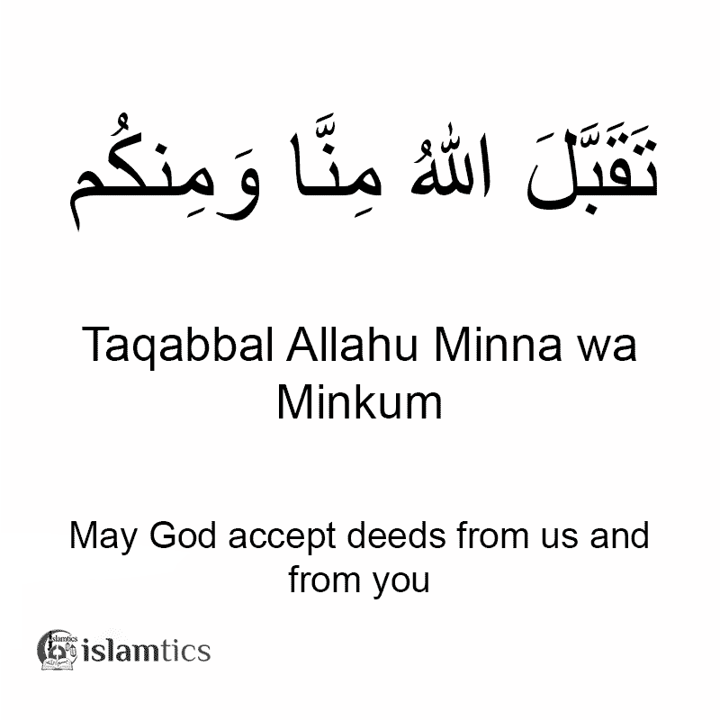 Eid Mubarak Taqabbal Allahu Minna wa Minkum in Arabic & Meaning