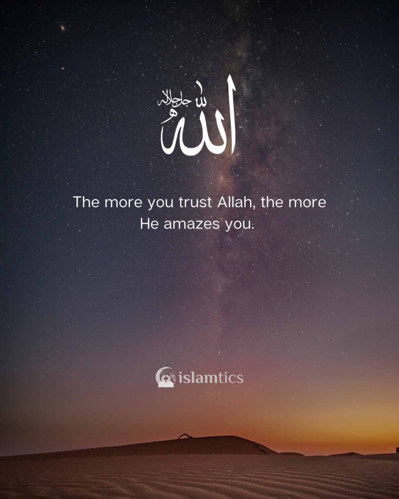 The more you trust Allah, the more He amazes you.