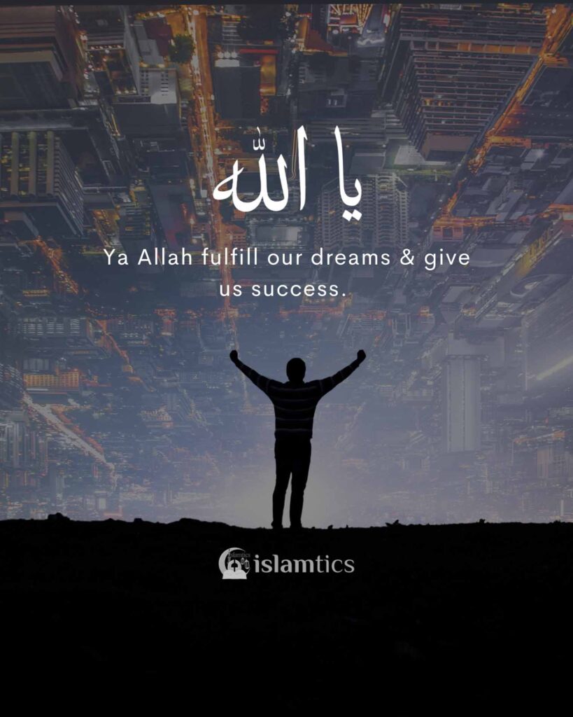Ya Allah fulfill our dreams & give us success.