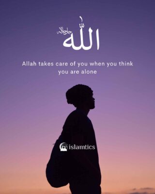 Allah takes care of you when you think you are alone
