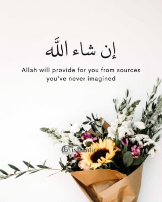 Allah will provide for you from sources you’ve never imagined