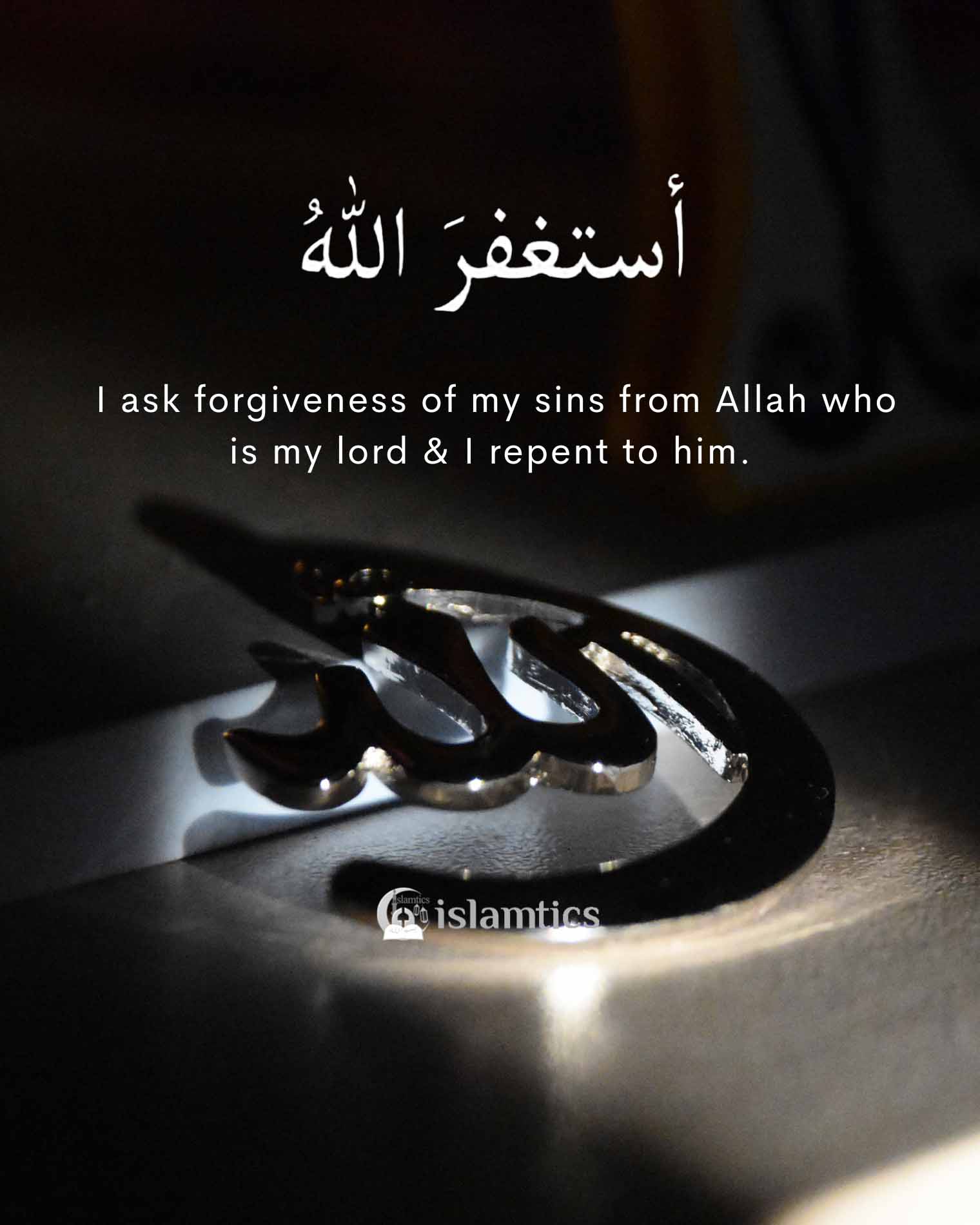 I ask forgiveness of my sins from Allah