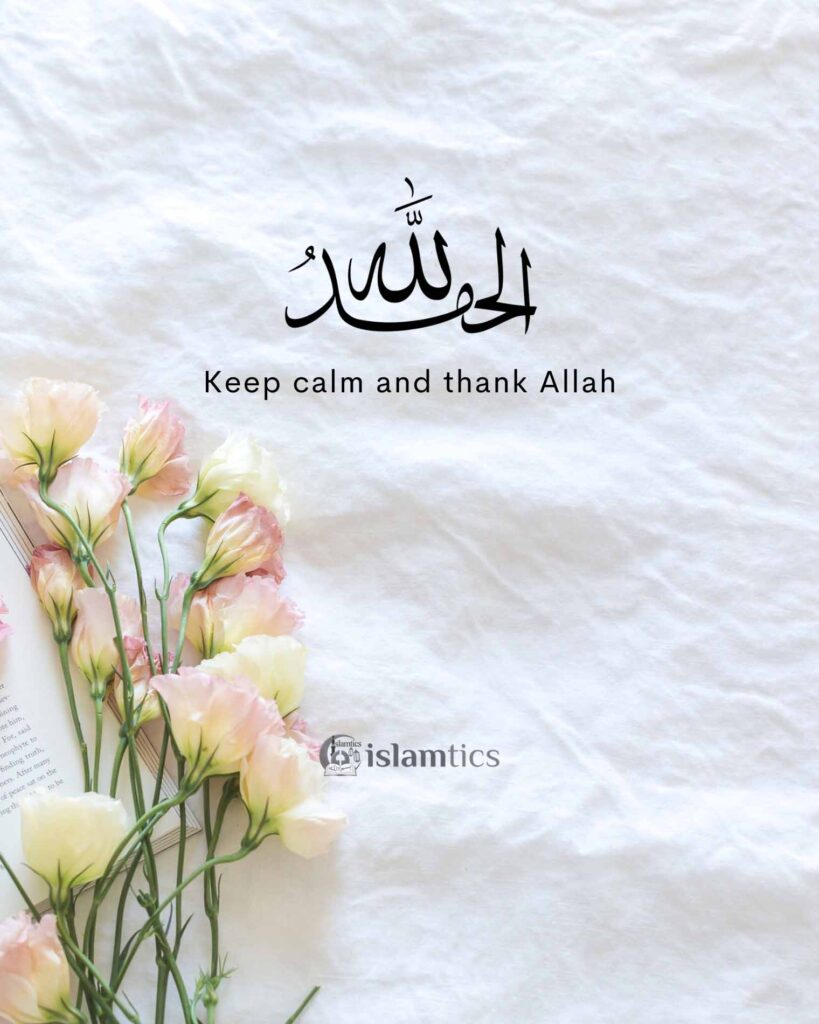 Keep calm and thank Allah